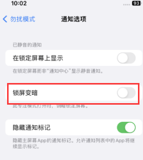 苹雅江果维修分享iPhone主屏幕壁纸显得模糊怎么办