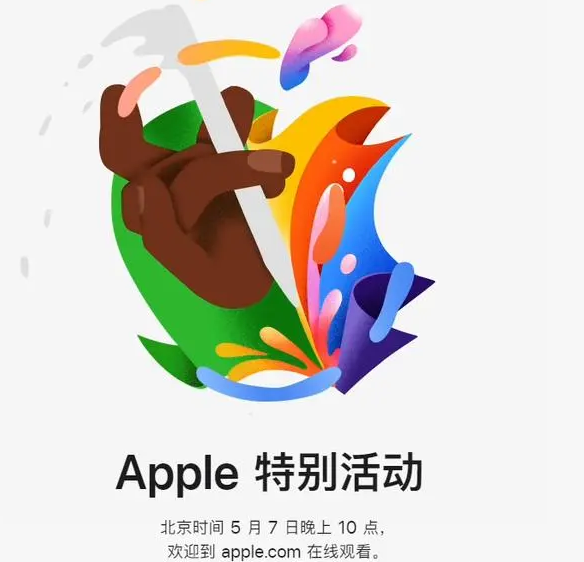 雅江雅江ipad维修服务点分享新款iPad Pro和iPad Air要来了