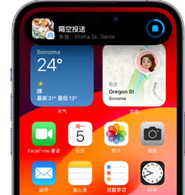 雅江apple维修服务分享两台iPhone靠近即可共享照片和视频 