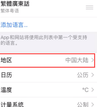 雅江苹果无线网维修店分享iPhone无线局域网无法开启怎么办