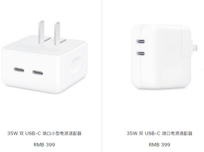 雅江苹果15服务店分享iPhone15系列会不会有35W有线充电