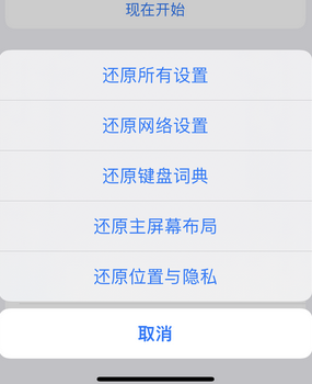 雅江apple服务站点分享iPhone上个人热点丢失了怎么办