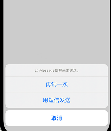 雅江apple维修iPhone上无法正常发送iMessage信息