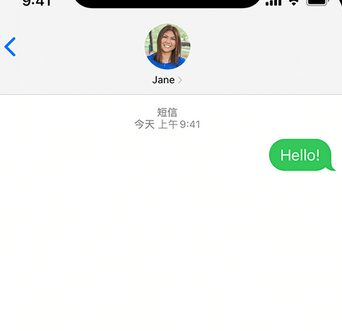 雅江apple维修iPhone上无法正常发送iMessage信息