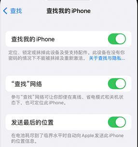 雅江apple维修店分享如何通过iCloud网页查找iPhone位置 