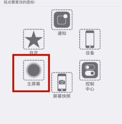 雅江苹雅江果维修网点分享iPhone快速返回上一级方法教程