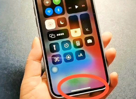 雅江苹雅江果维修站分享如何使用iPhone下方横线进行应用切换