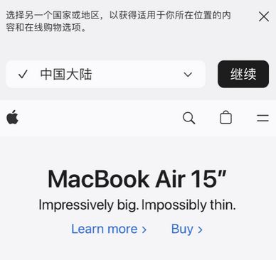 雅江apple授权维修如何将Safari浏览器中网页添加到桌面 