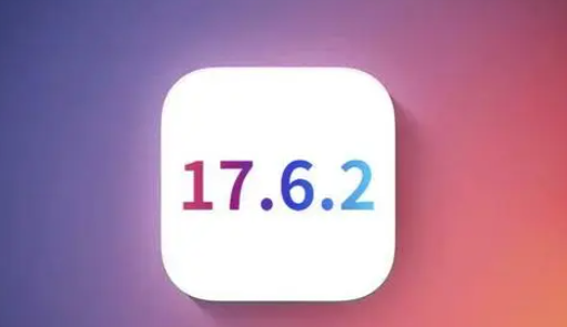 雅江苹雅江果维修店铺分析iOS 17.6.2即将发布