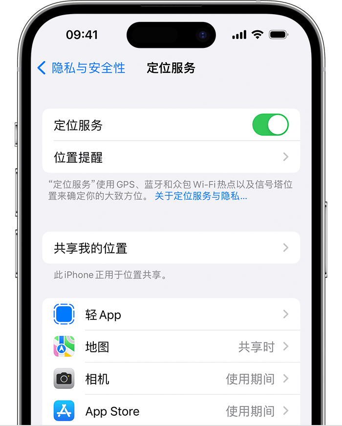 雅江苹果维修网点分享如何在iPhone上阻止个性化广告投放 