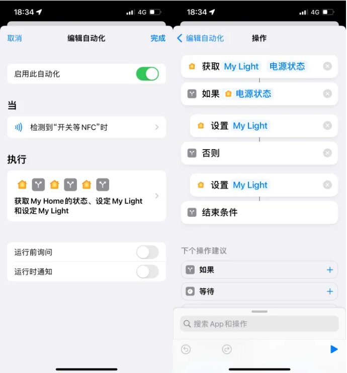 雅江苹果14服务点分享iPhone14中NFC功能的使用场景及使用方法 