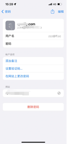 雅江苹果14服务点分享iPhone14忘记APP密码快速找回方法 