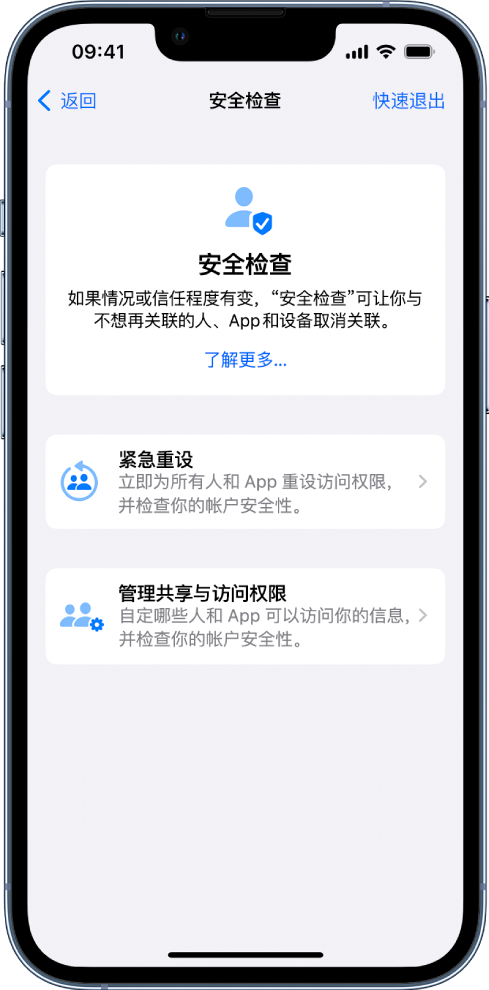 雅江苹果手机维修分享iPhone小技巧:使用