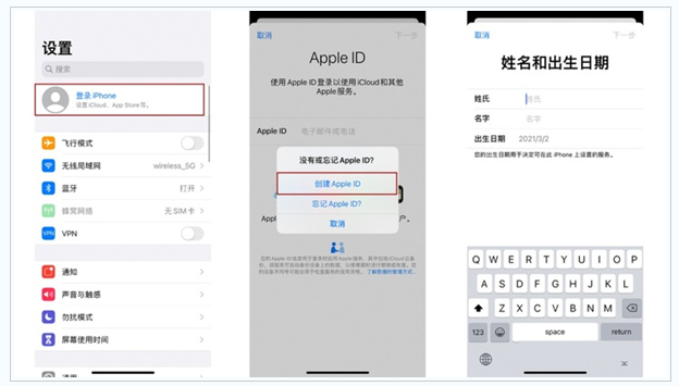 雅江苹果维修网点分享:Apple ID有什么用?新手如何注册iPhone14 ID? 