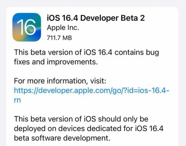 雅江苹果手机维修分享：iOS16.4 Beta2升级建议 