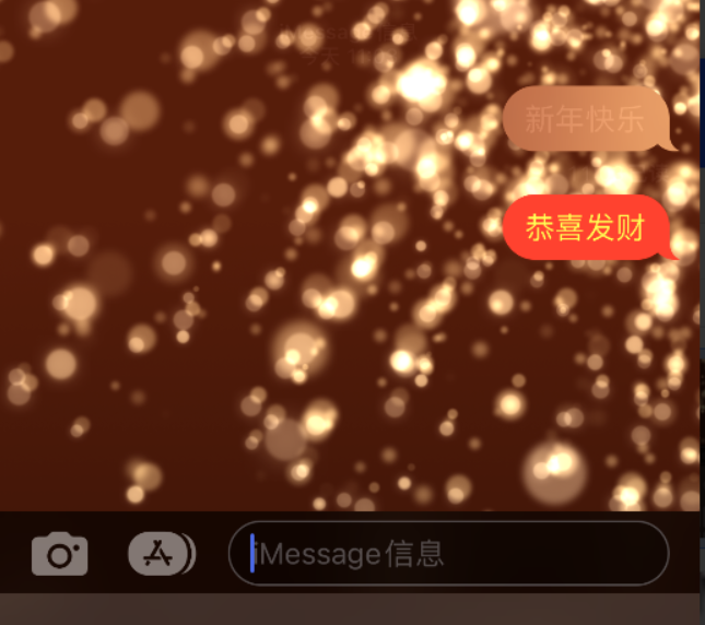 雅江苹果维修网点分享iPhone 小技巧：使用 iMessage 信息和红包功能 