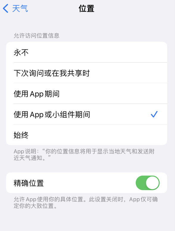 雅江苹果服务网点分享你会去哪购买iPhone手机？如何鉴别真假 iPhone？ 