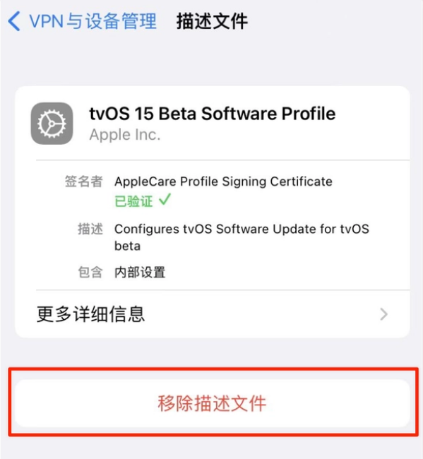 雅江苹果手机维修分享iOS 15.7.1 正式版适合养老吗 