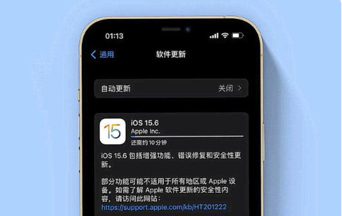 雅江苹果手机维修分享iOS 15.6续航怎么样 