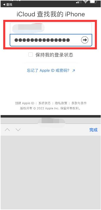 雅江苹果13维修分享丢失的iPhone13关机后可以查看定位吗 