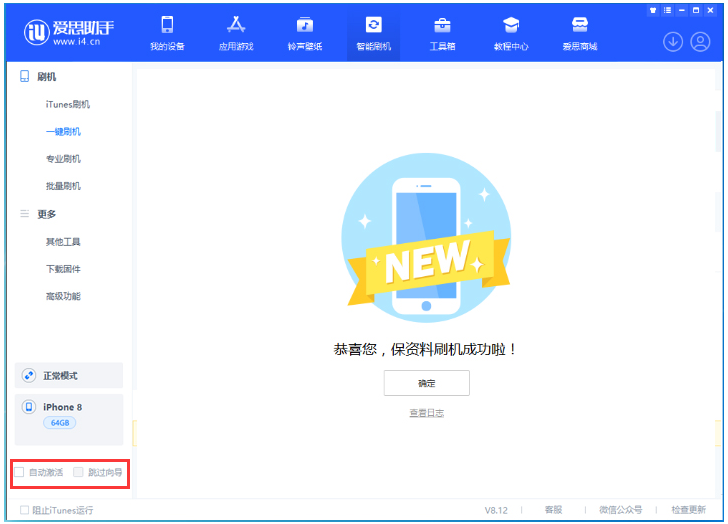 雅江苹果手机维修分享iOS 17.0.2 正式版升级 