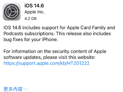 雅江苹果手机维修分享iPhone5能升级iOS 14.6 RC版吗 