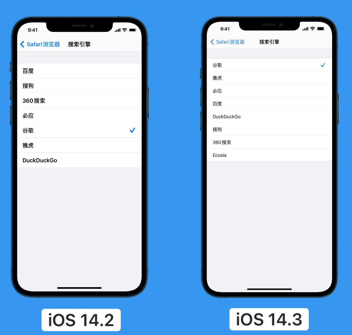 雅江苹果手机维修分享iOS 14 小技巧 