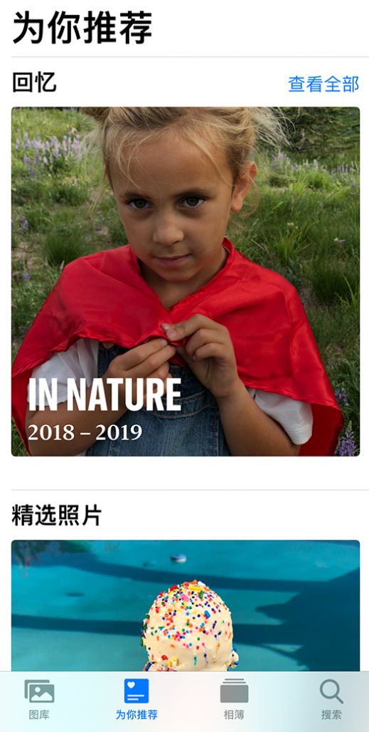 雅江苹果手机维修分享iOS 14 照片小组件如何删除不想看到的图片 