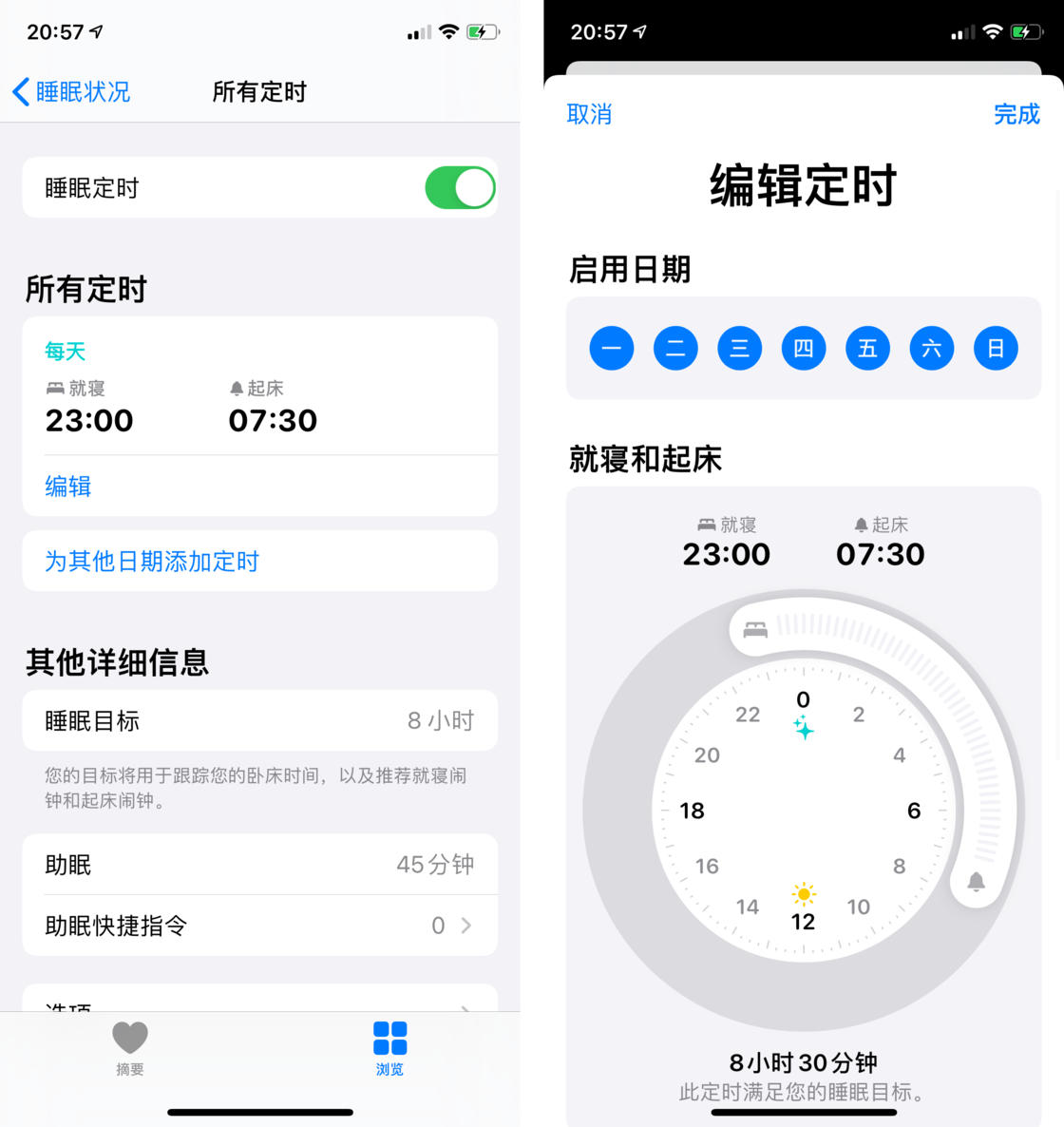雅江苹果手机维修分享watchOS 7 教程 