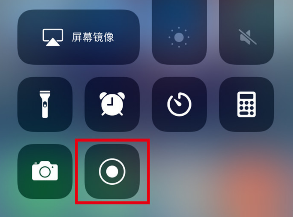 雅江苹果手机维修分享iPhone12录屏方法教程 