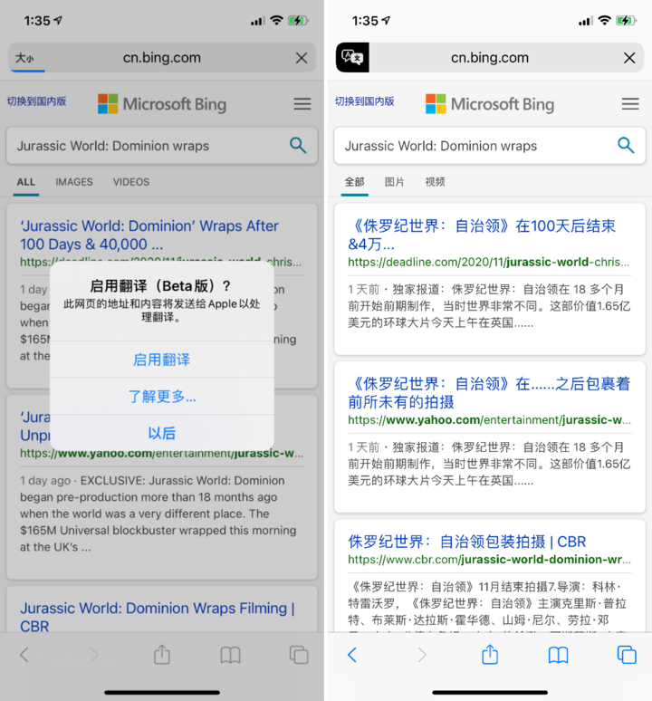 雅江苹果手机维修分享iOS 14.2 教程 