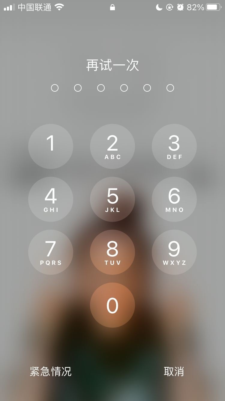 雅江苹果手机维修分享iPhone手机丢失后时间怎么做最安全 