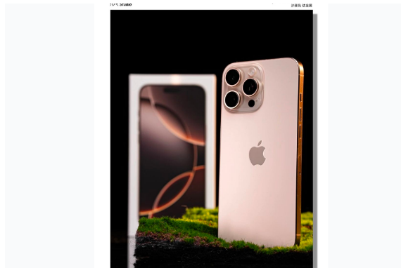 雅江苹果手机维修分享iPhone 16 Pro Max换电池 